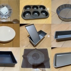 製菓用具一式
