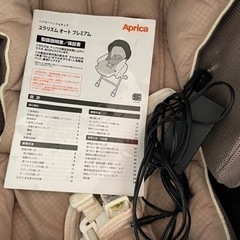 アップリカ　Apica ユラリズムオートプレミアム　電動ハイローチェアの画像