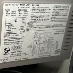 8月2日または9日にお取引ができる方に優先でお譲りします。の画像