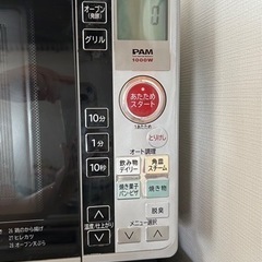8月2日または9日にお取引ができる方に優先でお譲りします。の画像