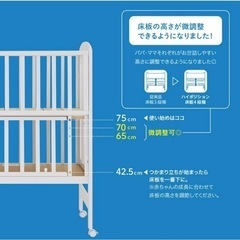 カトージ ハイポジション ミニベビーベッドの画像