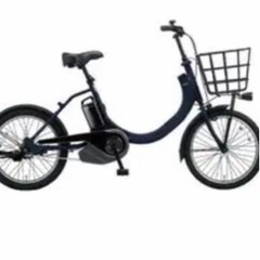 電動自転車20インチ　新品、未使用