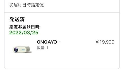 購入してから、3回使いました。