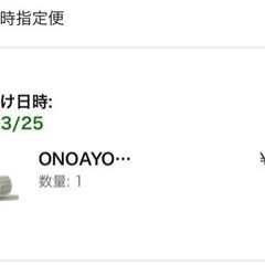 購入してから、3回使いました。の画像