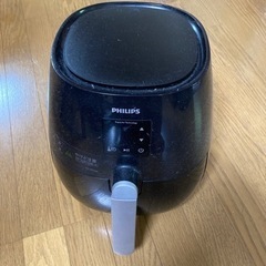 PHILIPSのノンフライヤー　差し上げます