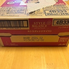 【値下げ】アサヒスタイルバランスカシス オレンジテイスト [ ノンアルコール 350ml×24本 ]の画像