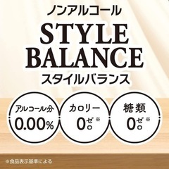 【値下げ】アサヒスタイルバランスカシス オレンジテイスト [ ノンアルコール 350ml×24本 ]の画像