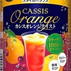 【値下げ】アサヒスタイルバランスカシス オレンジテイスト [ ノンアルコール 350ml×24本 ]の画像