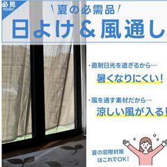 【ご予約中】日除け 立てす オーニング ポールタイプの画像