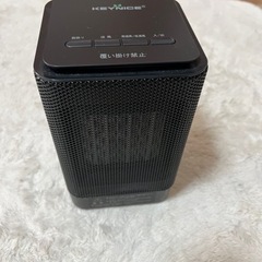 決まりました ヒーターの画像