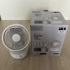 　サーキュレーター　ニトリ　ほぼ新品