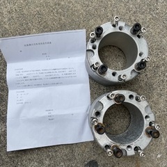 ワイドトレッドスペーサーの中古が安い！激安で譲ります・無料で