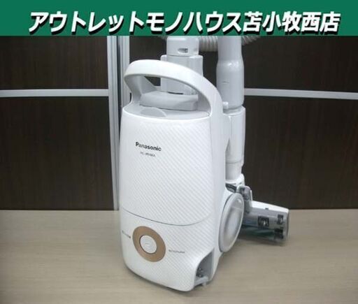 パナソニック 紙パック式 掃除機 Jコンセプト MC-JP510GS-W 吸込仕事率300W ホワイト 2015年製 Panasonic 苫小牧西店