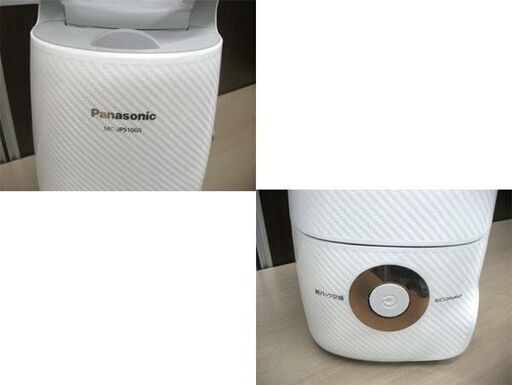 パナソニック 紙パック式 掃除機 Jコンセプト MC-JP510GS-W 吸込仕事率300W ホワイト 2015年製 Panasonic 苫小牧西店 パナソニック 紙パック式 掃除機 Jコンセプト MC-JP510GS-W 吸込仕事率