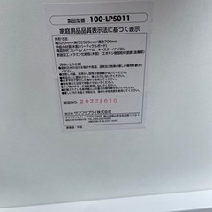 プリンターワゴン　リサイクルショップ宮崎屋　佐土原店　24.11.8Fの画像