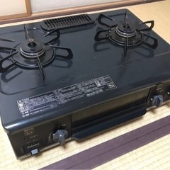 都市ガス用ガスコンロ