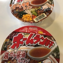 カップラーメン5こ