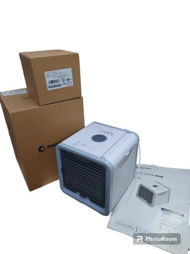 【売り切れ】ショップジャパン　ここひえ　パーソナルクーラー　19013-J　未使用