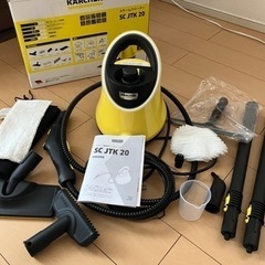 スチームクリーナー
