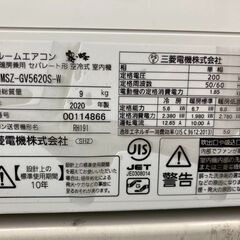 K04388 三菱 中古エアコン 主に18畳用 冷房能力 5.6KW ／ 暖房