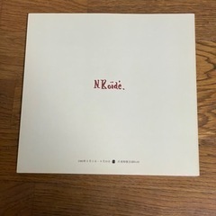 小出楢重画集の画像