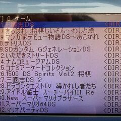 任天堂DS+内臓ソフト35本の画像