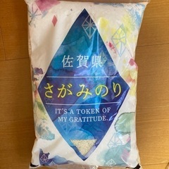 国産お米　5kg   4袋あります。