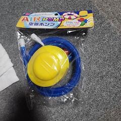 空気ポンプ　エアポンプ　差し上げます