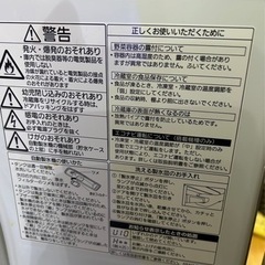 【引き取り先決定】パナソニック　冷蔵庫　NR-E431GV-N  16年製　426L  右開き　5ドアの画像