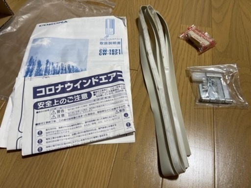 コロナ　ウインドエアコン
