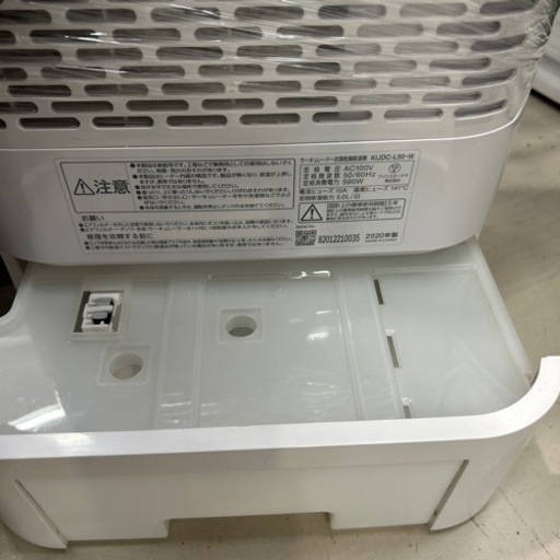 【衣類乾燥除湿機】【アイリスオーヤマ】2020年製★6ヶ月保証付き　クリーニング済み【管理番号13007】