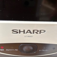 [決まりました] ⭐︎ SHARP AQUOS 26型　TV      取説&リモコン付き　⭐︎の画像