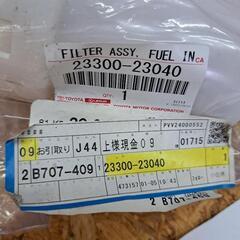 scp10　ヒューエルフィルターパーツセットの画像