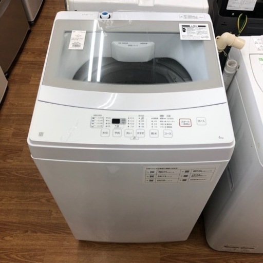 安心の1年保証付！！【ニトリ　全自動洗濯機】売ります！取りに来れる方限定！