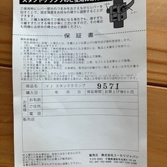［理美容］伸縮スタンドクランプ　ケース付の画像