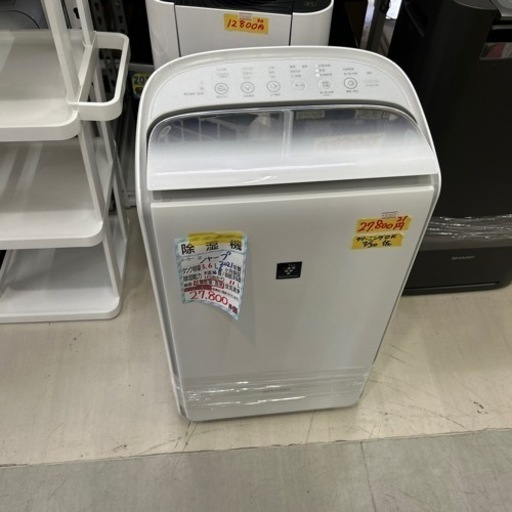 【除湿機】【シャープ】2021年製★6ヶ月保証付き　クリーニング済み【管理番号13007】
