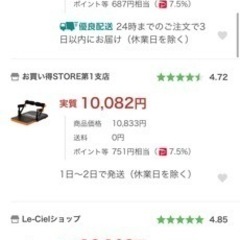 2台セットアルインコ　EXG056Dの画像