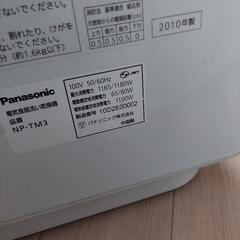 (写真あり)ジャンク　パナソニック　食洗機　NP-TM3の画像