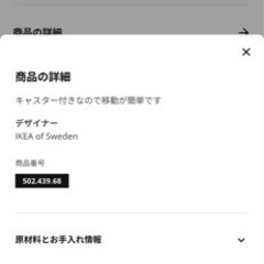 【美品】スチールワゴン　3段の画像