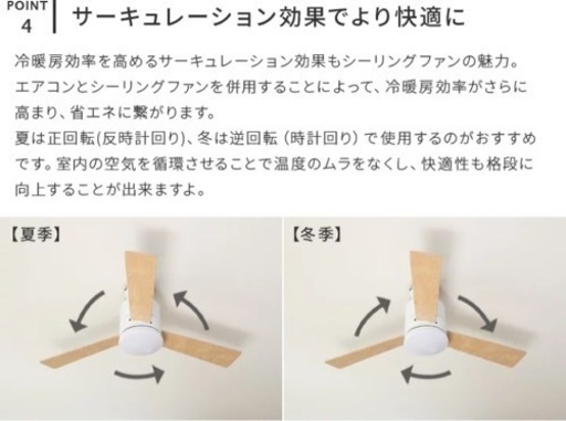シーリングファンライト バズー Belled リモコン付き 新品未使用