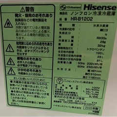 冷蔵庫の画像