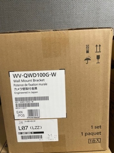 パナソニック　WV-QWD100G-W 防犯カメラ　取り付け金具