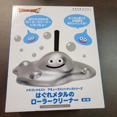 【新品】コロコロ ローラークリーナー 掃除 はぐれメタル ドラクエの画像