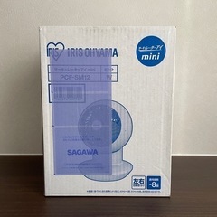 アイリスオーヤマ サーキュレーター ホワイト 2021年製の画像