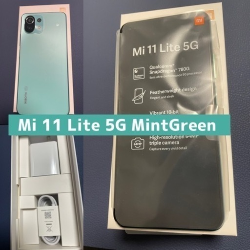 その他 Mi 11 Lite 5G