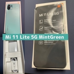 Mi 11 Lite 5G