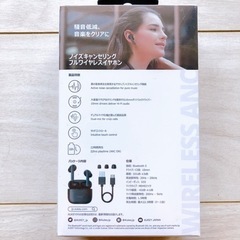 【未開封】AUKEY/ANC搭載 完全ワイヤレスイヤホンの画像