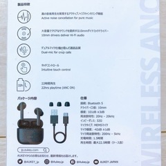 【未開封】AUKEY/ANC搭載 完全ワイヤレスイヤホンの画像