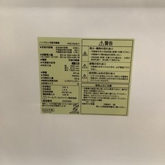 YAMADA(ヤマダ) のYRZ-F23H1が買取入荷しました。