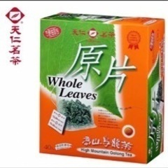 台湾お土産　天仁茗茶 原片 高山烏龍茶ウーロン茶　15パック入り